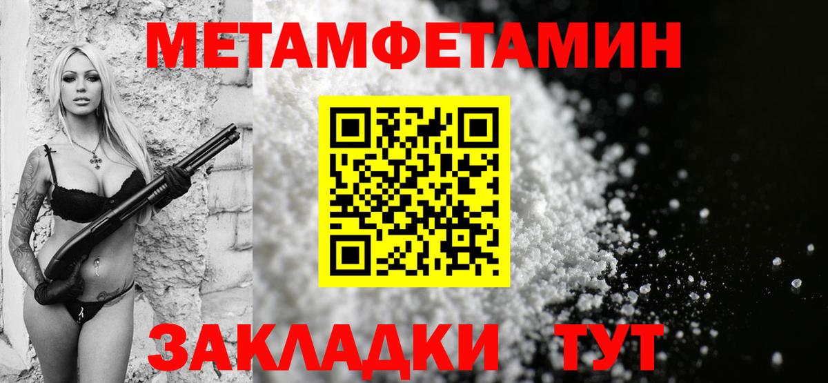Амфетамин 98%  Amphetamine  Ростов Великий  Вход с VPN  Амфетамин 