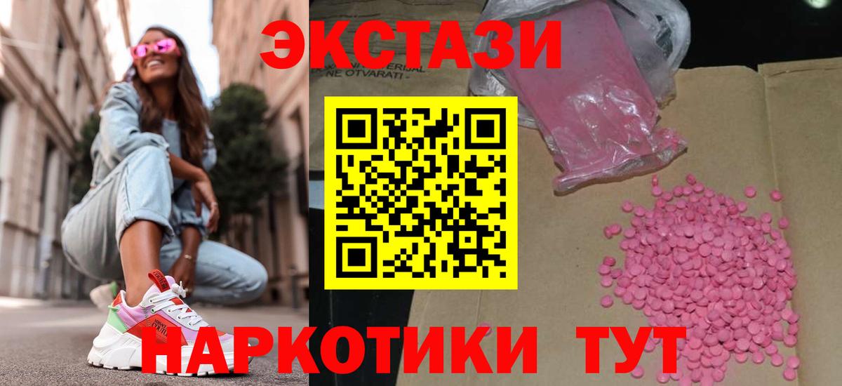 Ростов Великий  КЕТАМИН  Вход с VPN  МЕФ   Гашиш  Героин  МАРИХУАНА 