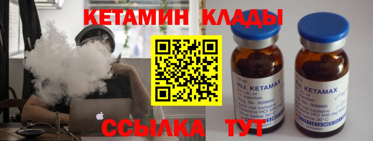 Ростов Великий  КЕТАМИН ketamine  Вход с VPN 