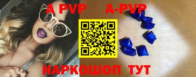 первитин Заводоуковск