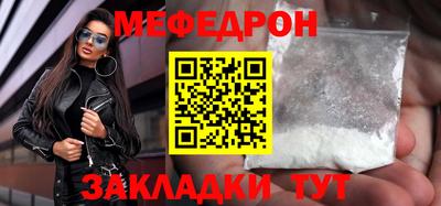 марихуана Жуковский