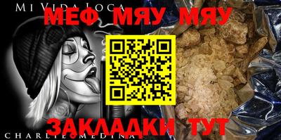марихуана Жуковский