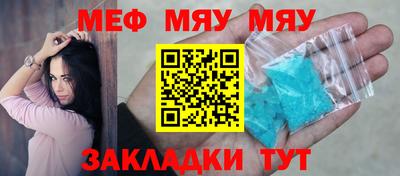 марихуана Жуковский