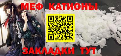 мефедрон VHQ Заволжье