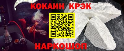 мефедрон VHQ Заволжье