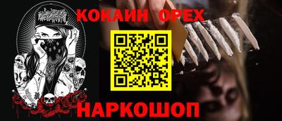 первитин Заводоуковск