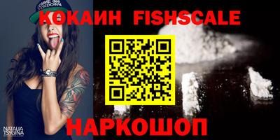 мефедрон VHQ Заволжье