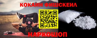 мефедрон VHQ Заволжье