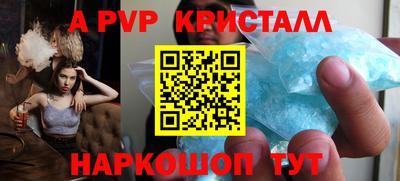 марихуана Жуковский