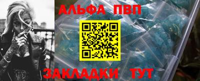 первитин Заводоуковск