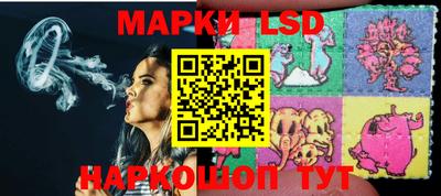марихуана Жуковский