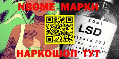 мефедрон VHQ Заволжье