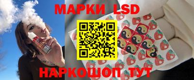 марихуана Жуковский