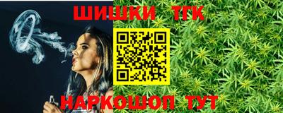 марихуана Жуковский