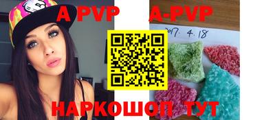 мефедрон VHQ Заволжье