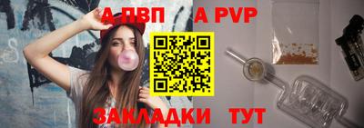 первитин Заводоуковск