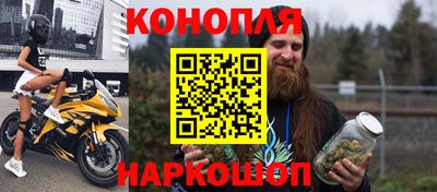 марихуана Жуковский