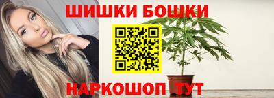 мефедрон VHQ Заволжье