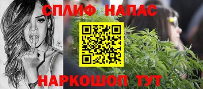 мефедрон VHQ Заволжье