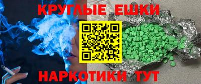 первитин Заводоуковск