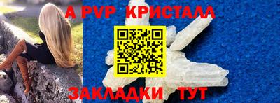 мефедрон VHQ Заволжье
