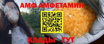 первитин Заводоуковск