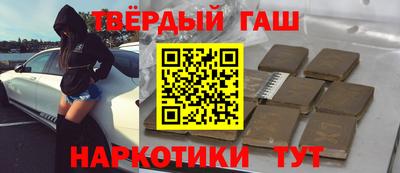 марихуана Жуковский