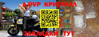 мефедрон VHQ Заволжье
