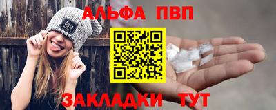 первитин Заводоуковск