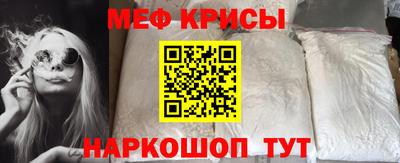 мефедрон VHQ Заволжье