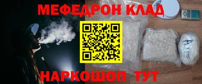марихуана Жуковский