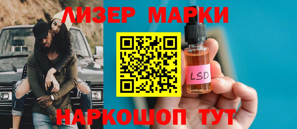 Ростов Великий  LSD-25 экстази кислота  LSD-25 экстази ecstasy  LSD-25 экстази  Вход с VPN 