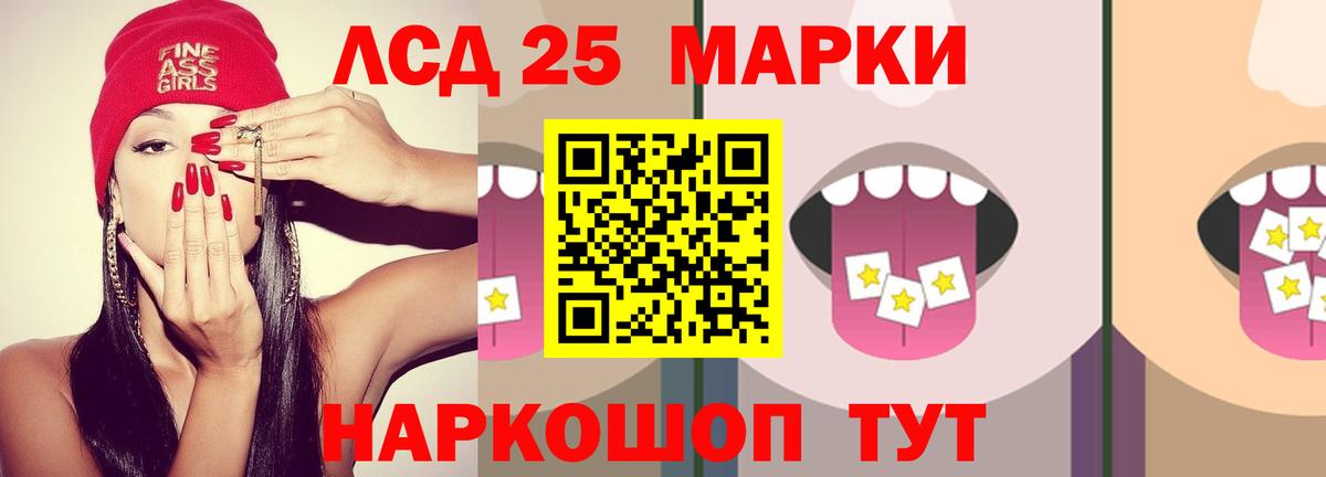 ЛСД экстази кислота Ростов Великий