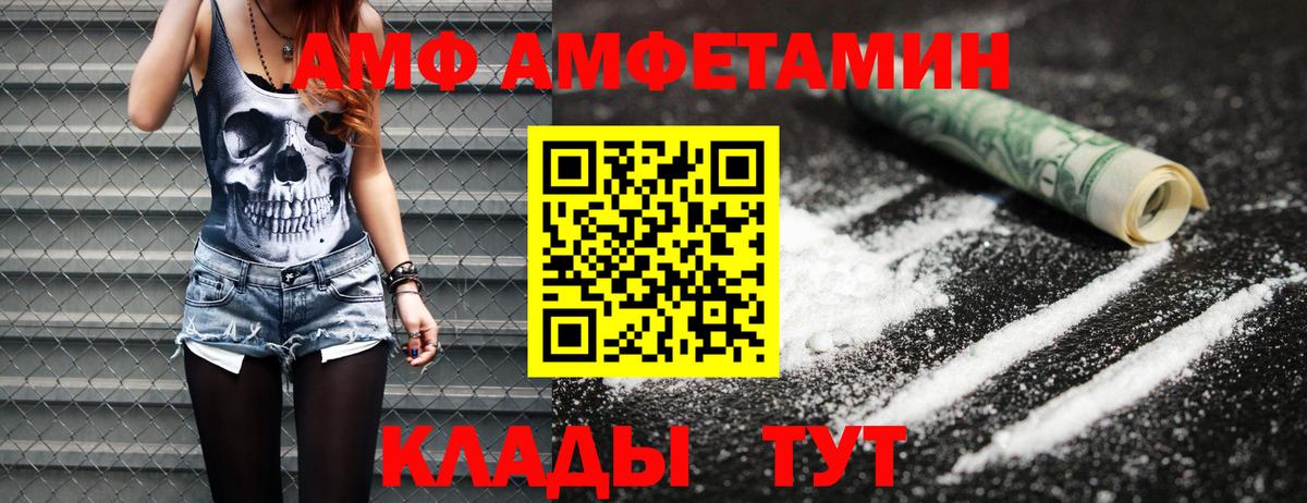 Ростов Великий  Первитин мет  Вход с VPN 