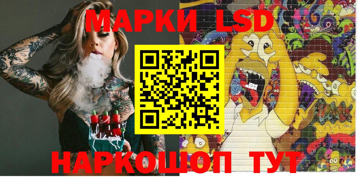 Марки NBOMe 1500мкг  где найти наркотики  Вход с VPN  Ростов Великий  Марки NBOMe 1500мкг 