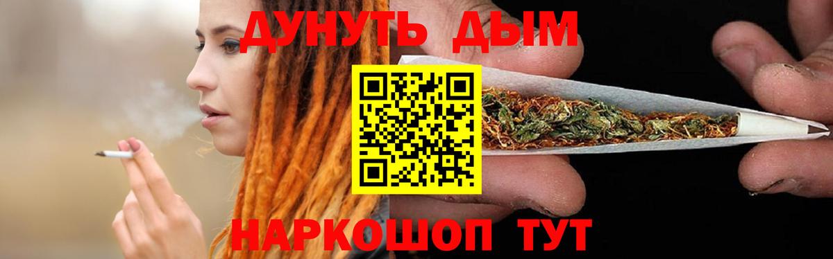 Конопля THC 21% Ростов Великий