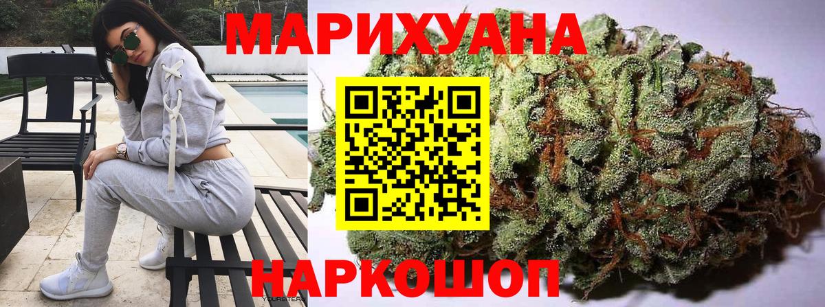 Ростов Великий  Канабис Amnesia  Бошки марихуана планчик  Вход с VPN 